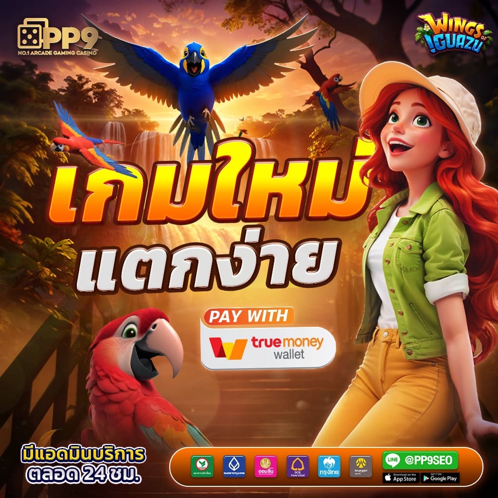 ประวัติบาคาร่าที่คุณอาจยังไม่รู้ - SigmaPlay - SiGMA World